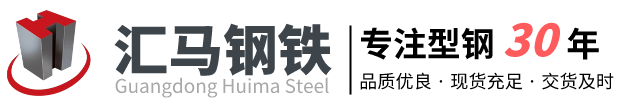 廣東匯馬貿(mào)易有限公司官網(wǎng)